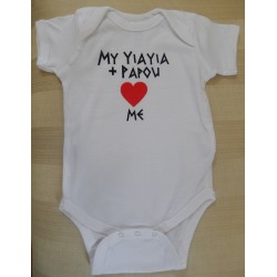 My Yiayia and Papou LOVE Me - Greek Infant One Piece - 18 months